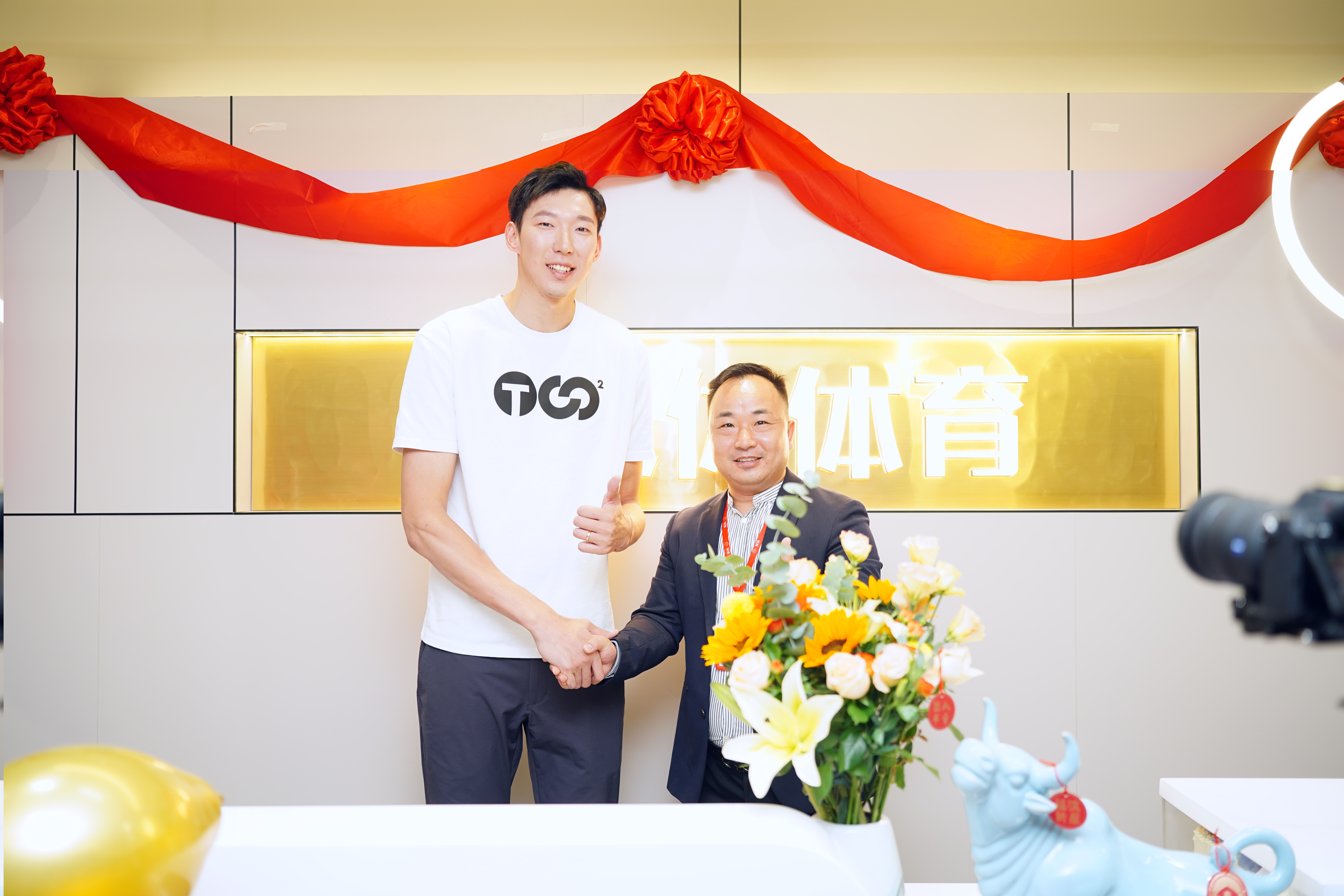 4118云顶集团体育乔迁盛典隆重举行，代言人周琦出席典礼